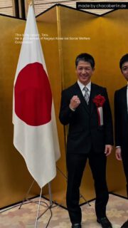 I’m so proud to share this.
My cousin Toru has been awarded the 2025 Prime Minister’s Award of Japan for his work in barrier-free and universal design.
They have engaged with individuals facing daily challenges, including people with disabilities, the elderly, and parents, working to create a safe and comfortable environment and develop services to enhance daily life.
This is what “leaving no one behind” looks like in real life.
Congratulations, Toru. Your heart for Nagasaki is inspiring 🤍🇯🇵

To Prime Minister Takaichi, 
This award is not only a meaningful acknowledgment of my cousin’s efforts and dedication, but also a source of inspiration for all of us. 
We truly appreciate your leadership and your commitment to recognizing contributions that make a positive impact on society.

https://www.instagram.com/reel/DSpFkawkfyG/?igsh=MWRvNTF0cmw1NzI1aw==

 #UniversalDesign
 #SocialImpact
 #BerlinToJapan