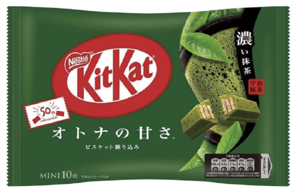 Kit Kat NESTLÉ Adult Mini Chocolate Bar, Dark Matcha, Pack of 10