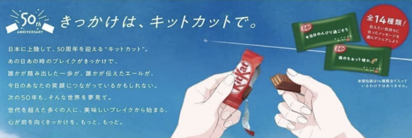 Kit Kat NESTLÉ Adult Mini Chocolate Bar, Dark Matcha, Pack of 10 - Image 2